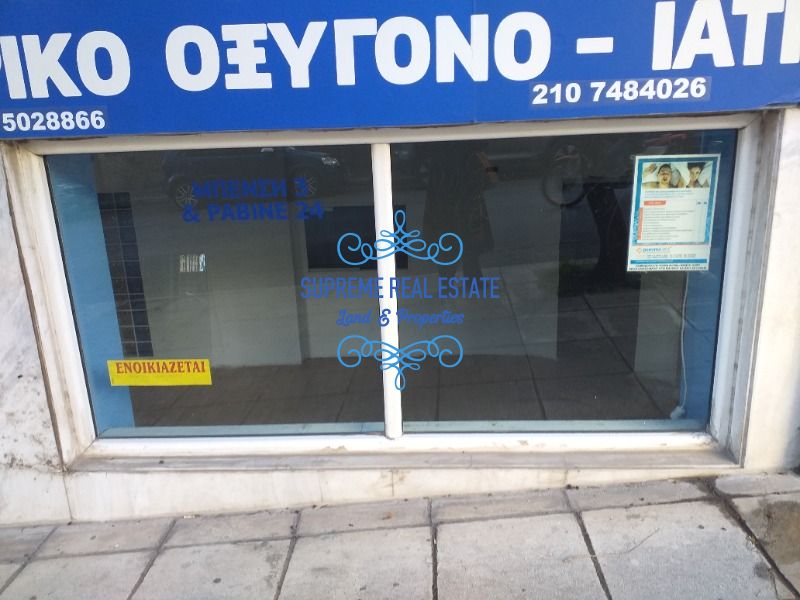 (Προς Ενοικίαση) Επαγγελματικός Χώρος Κατάστημα || Κέντρο /  - 110τ.μ, 1150€