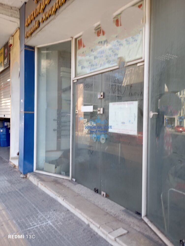 (for sale) Commercial Building || Athens west suburbs / Nea Ionia - 900.0sq.m, 1.200.000€