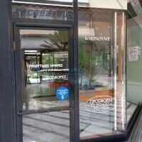 (προς πώληση) Επαγγελματικό Γραφείο  - καταστημα || Αθήνα - Βόρεια Προάστια / Αγία Παρασκευή - 38.0τ.μ., 78.000€