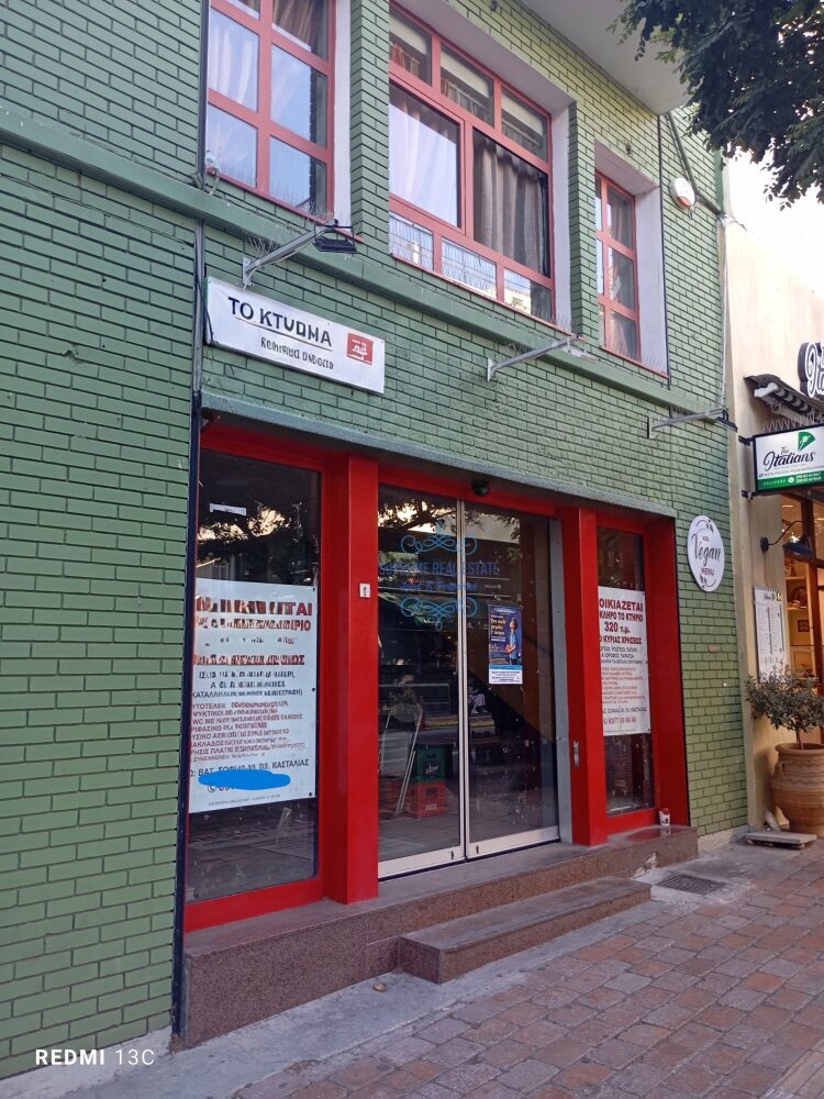 (for rent) Commercial Building || Athens north suburbs / Marousi - 320.0sq.m, 3.500€