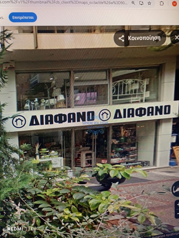 (for rent) Commercial Store || Athens north suburbs / Chalandri - 450.0sq.m, 18.000€