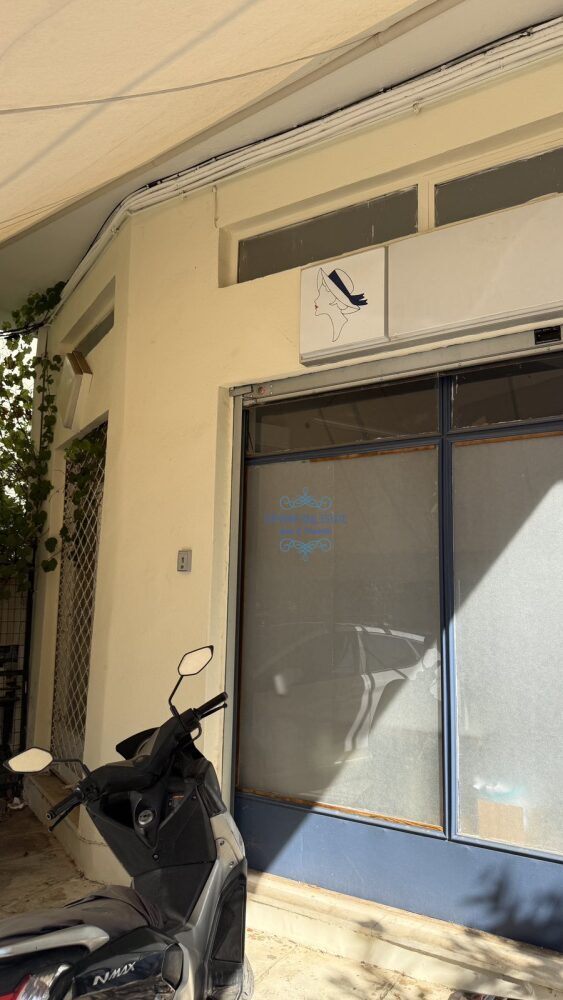(Προς Ενοικίαση) Επαγγελματικός Χώρος Κατάστημα  - γραφειο  || Χαλάνδρι /  - 36τ.μ, 400€
