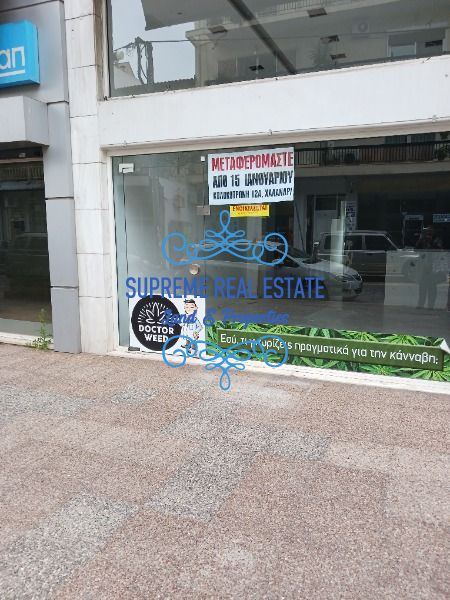 (To Rent) Commercial Office || Chalandri /  - 40sq 850€