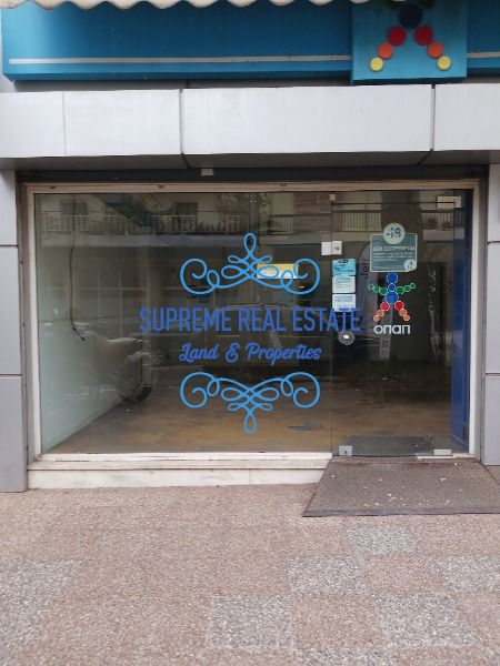 (To Rent) Commercial Store || Chalandri / - 70sq 1300€