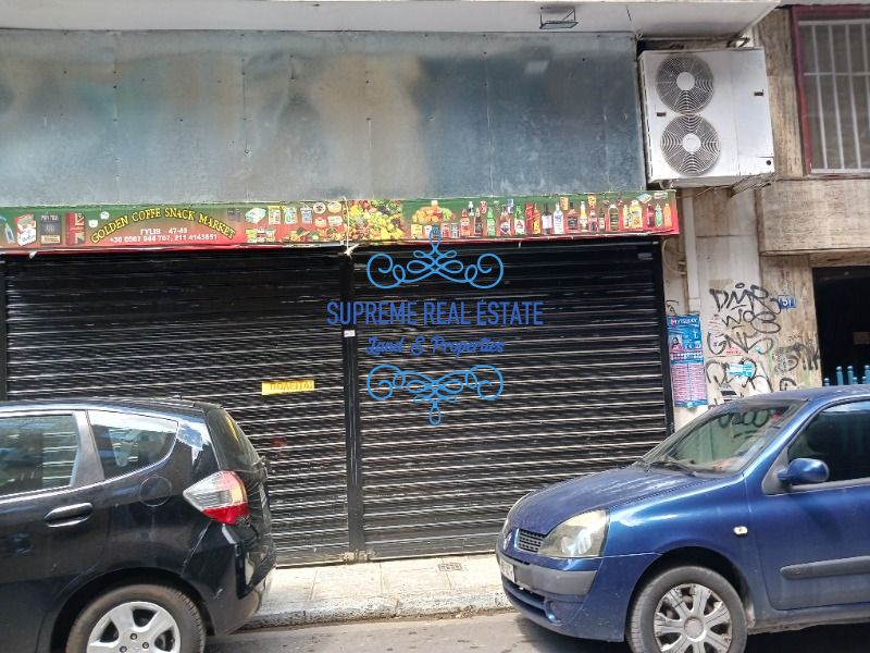 (Προς Πώληση) Επαγγελματικός Χώρος Κατάστημα || Κέντρο /  - 180τ.μ, 90000€