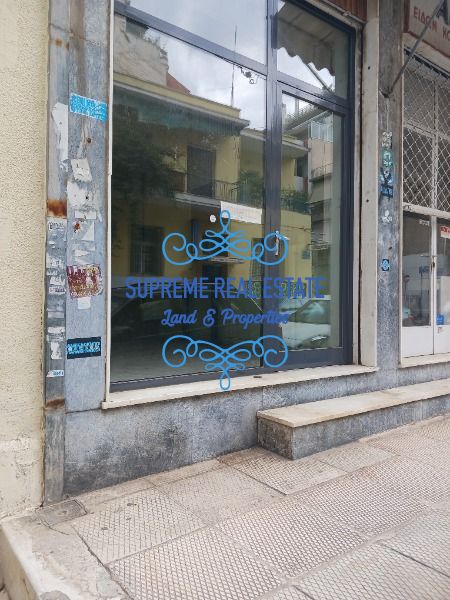 (To Rent) Commercial Office || Ampelokipoi - Pentagon /  - 30sq 800€