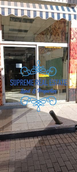 (To Rent) Commercial Store || Chalandri /  - 40sq 700€