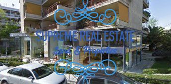 (Προς Ενοικίαση) Επαγγελματικός Χώρος Κατάστημα || Μαρούσι /  -260τ.μ, 3950€