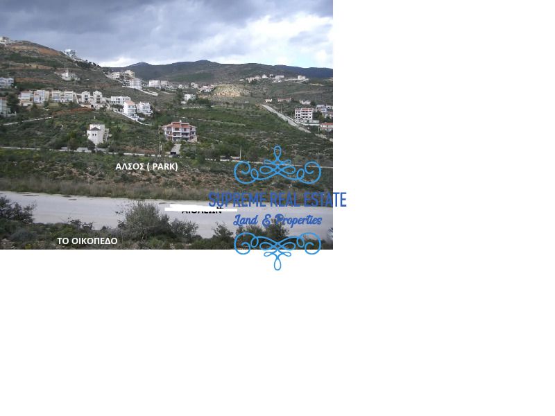 (For Sale) Land Plot || Pallini /  - 705sq 105000€