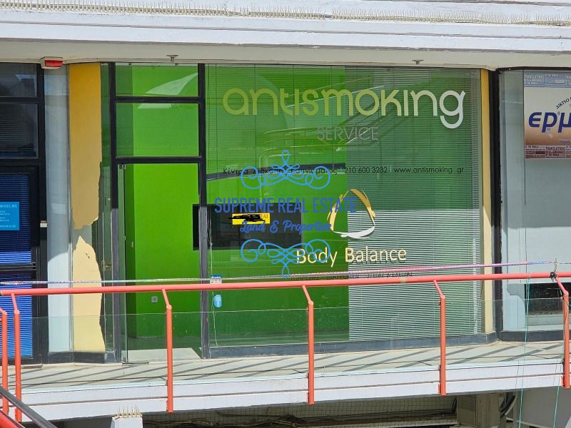 (To Rent) Commercial Office || Agia Paraskevi /  - 55sq 600€