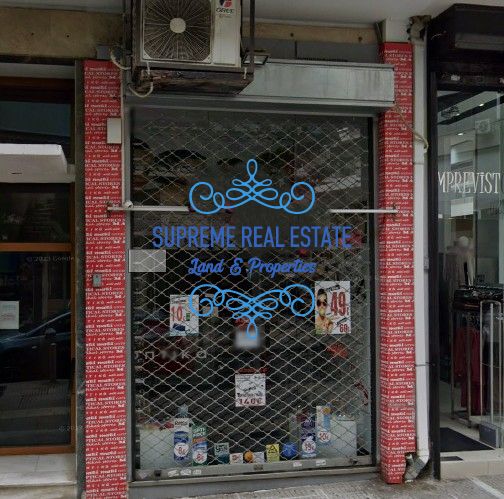 (Προς Ενοικίαση) Επαγγελματικός Χώρος Κατάστημα || Αμπελόκηποι - Πεντάγωνο / Πανόρμου - 42τ.μ, 1300€