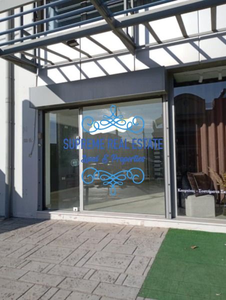 (Προς Ενοικίαση) Επαγγελματικός Χώρος Κατάστημα || Χαλάνδρι / Άνω Πάτημα - 155τ.μ, 1100€