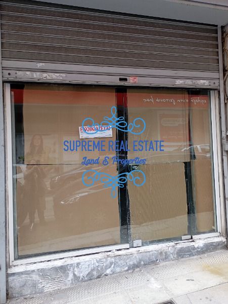 (Προς Ενοικίαση) Επαγγελματικός Χώρος Κατάστημα || Αμπελόκηποι - Πεντάγωνο / Ερυθρός - 30τ.μ, 500€