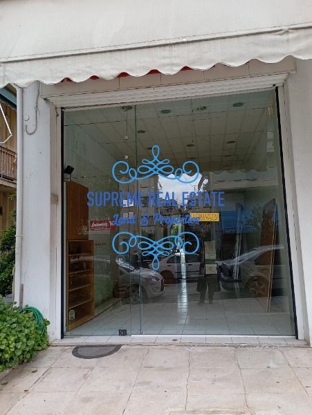 (Προς Ενοικίαση) Επαγγελματικός Χώρος Κατάστημα || Χολαργός /  - 38τ.μ, 600€