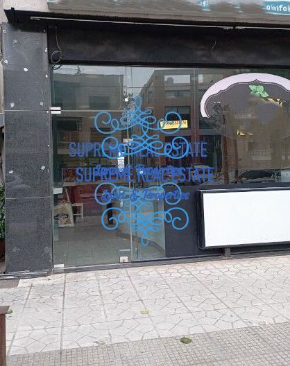 (Προς Ενοικίαση) Επαγγελματικός Χώρος Κατάστημα || Χαλάνδρι /  - 350τ.μ, 2500€