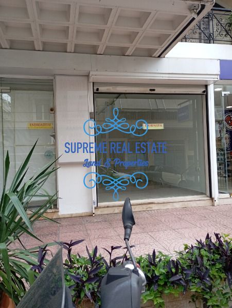 (To Rent) Commercial Store || Galatsi / - 30sq 400€
