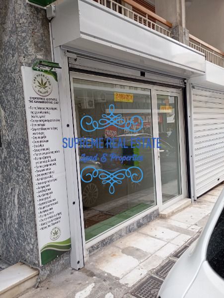 (To Rent) Commercial Store || Galatsi / - 24sq 400€