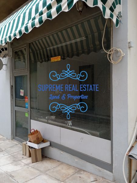 (Προς Ενοικίαση) Επαγγελματικός Χώρος Κατάστημα || Χαλάνδρι /  - 20τ.μ, 430€