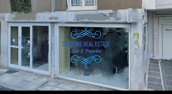 (Προς Πώληση) Επαγγελματικός Χώρος Γραφείο || Γαλάτσι /  - 50τ.μ, 56000€