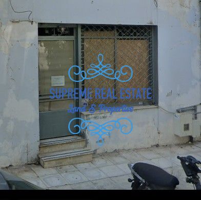 (To Rent) Commercial Store || Chalandri /  - 15sq 230€