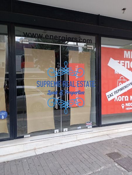 (To Rent) Commercial Store || Nea Ionia /  - 675sq 9500€