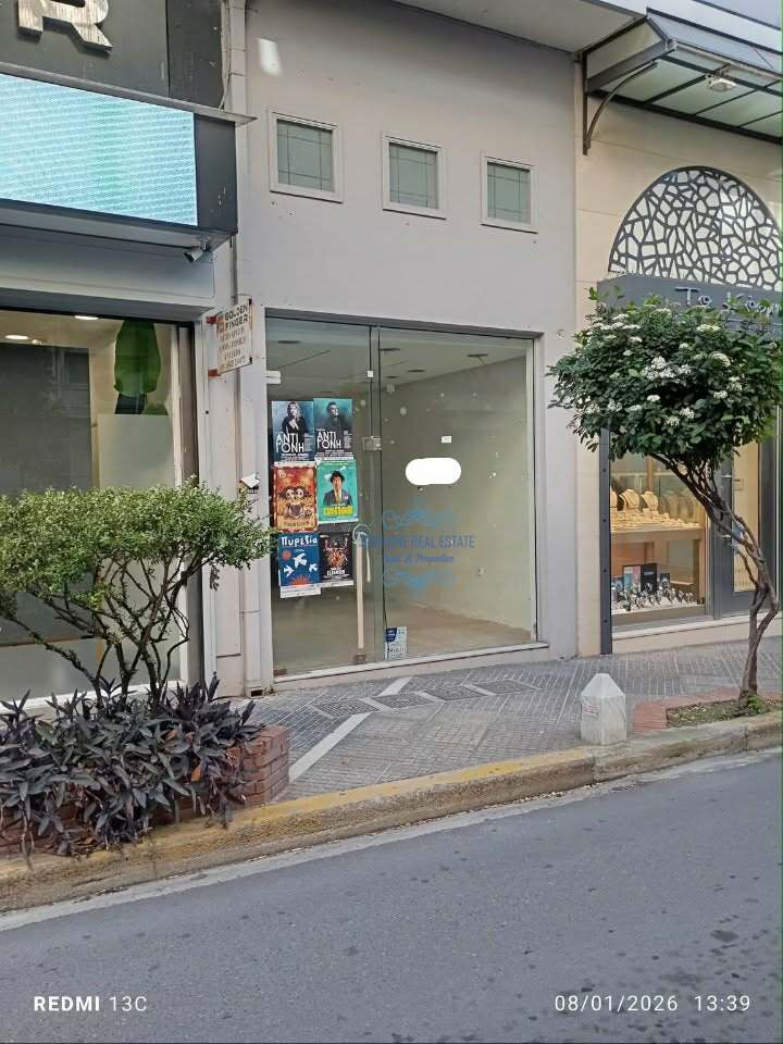 (προς ενοικίαση) Επαγγελματικό Κατάστημα || Αθήνα - Βόρεια Προάστια / Χαλάνδρι - 54.0τ.μ., 900€