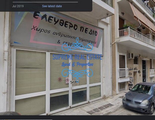 (For Sale) Commercial Store || Neo Psichiko /  - 240sq 320000€