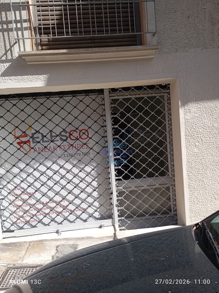 (for rent) Commercial Office || Athens center / Ampelokipoi - Pentagon - 27.0sq.m, 230€
