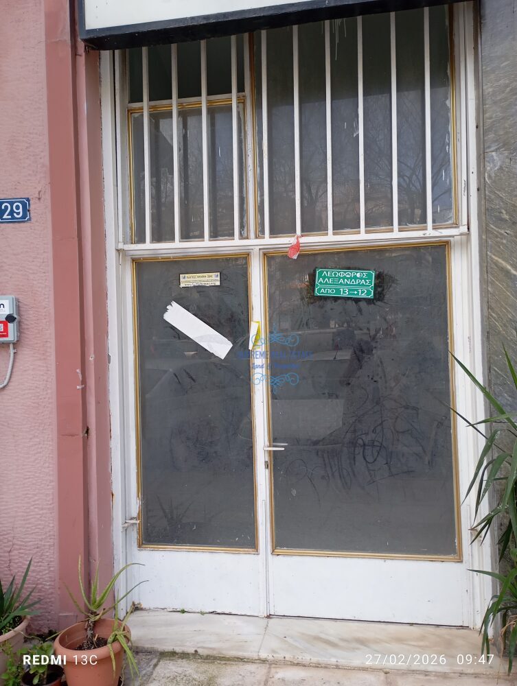 (for sale) Commercial Office || Athens center / Ampelokipoi - Pentagon - 48.0sq.m, 54.000€