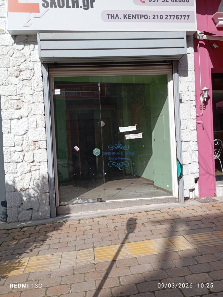 (Προς Ενοικίαση) Επαγγελματικός Χώρος Κατάστημα || Μαρούσι /  - 90τ.μ, 700€