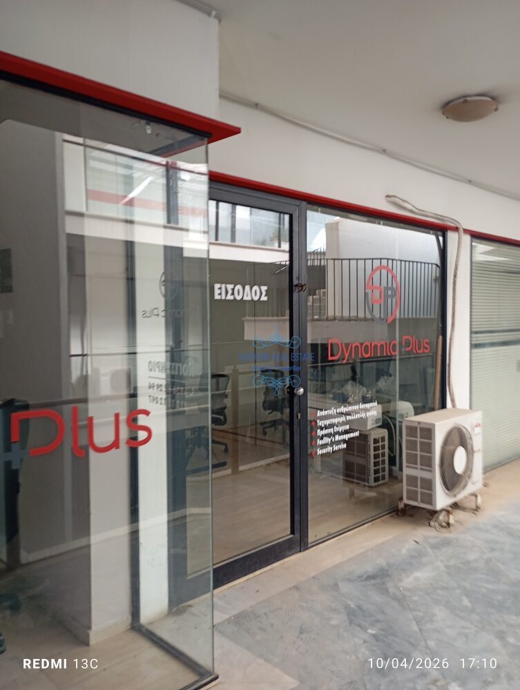 (For Sale) Commercial Office || Chalandri /  - 35sq 45000€