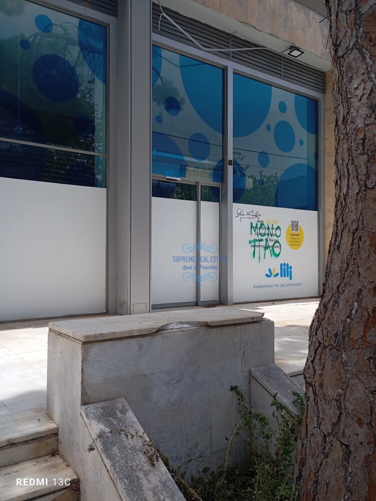 (προς ενοικίαση) Επαγγελματικό Κτίριο || Αθήνα - Βόρεια Προάστια / Αγία Παρασκευή - 533.0τ.μ., 7.000€